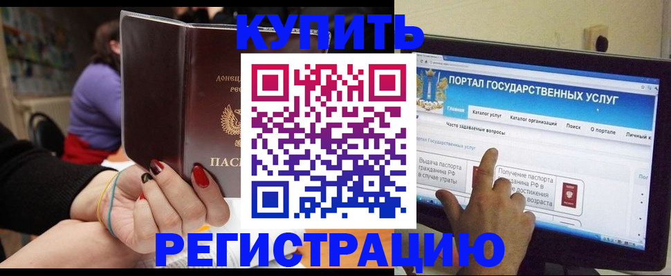 прописка для кредита в Соликамске