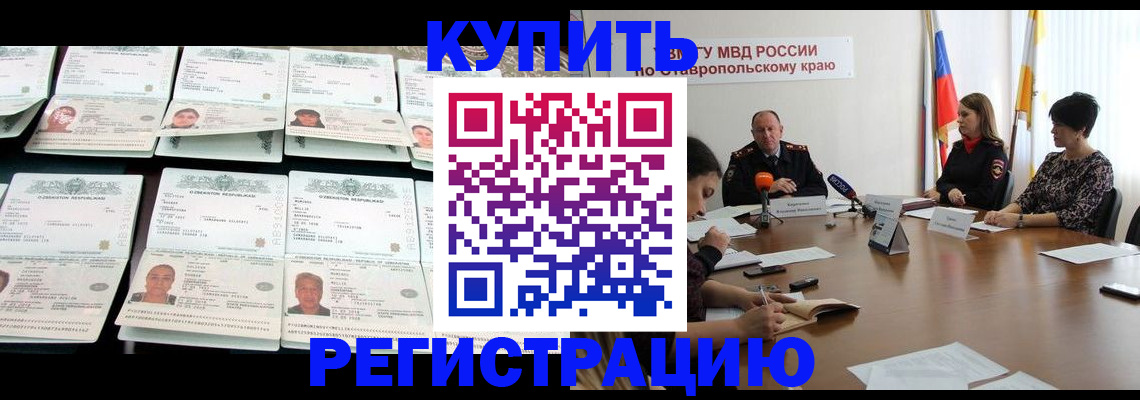 миграционный учет в Соликамске
