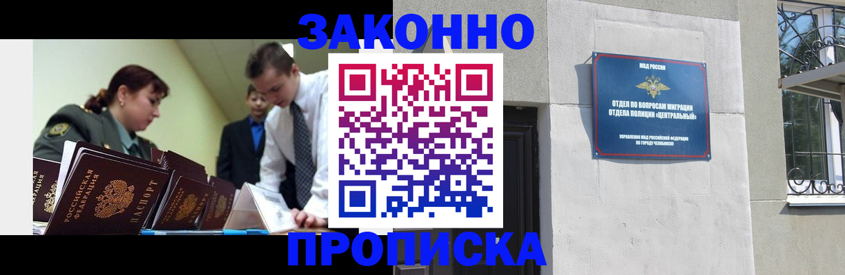 регистрация в Соликамске