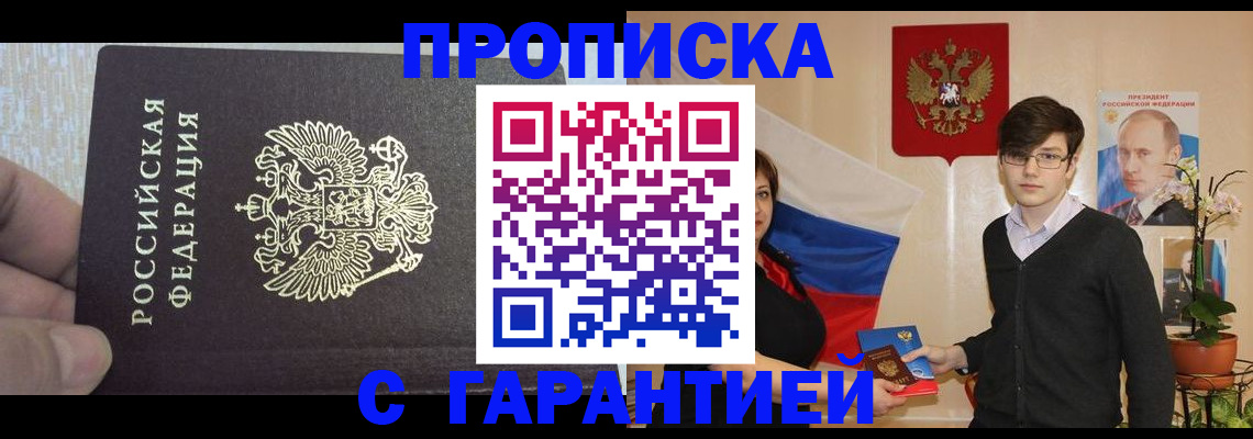 миграционный учет в Соликамске