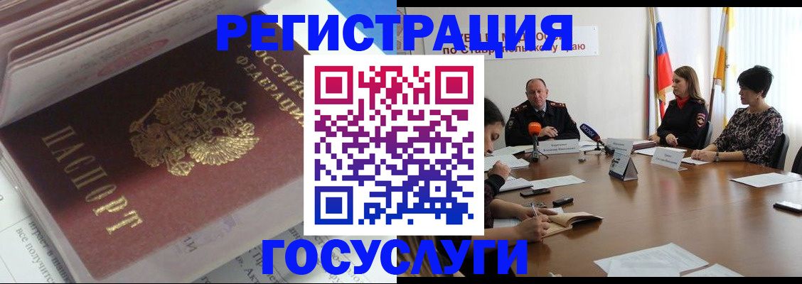 прописка для военкомата в Соликамске