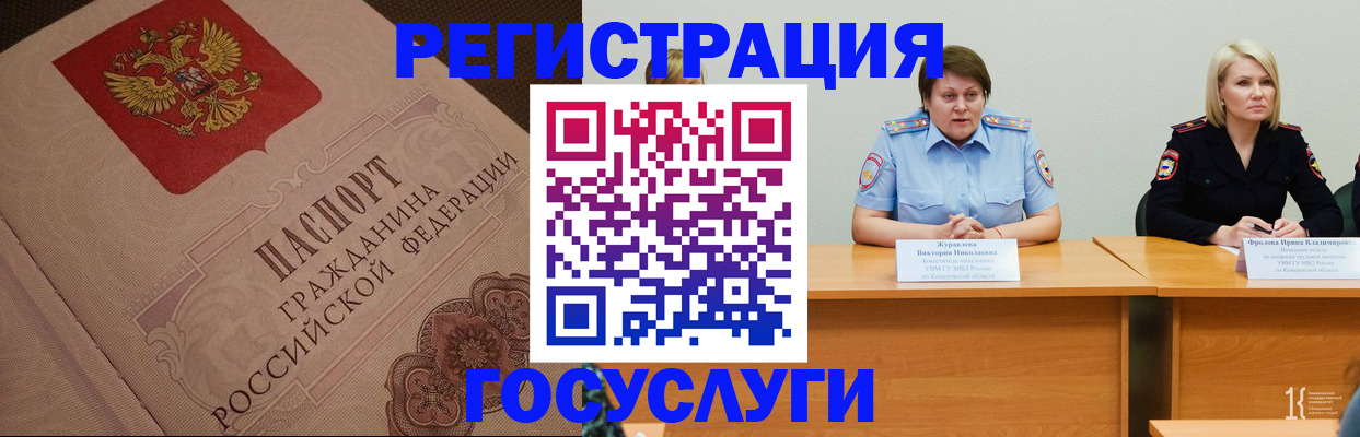 временная регистрация гарантия в Соликамске