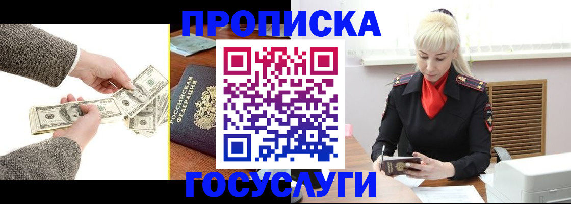 временная регистрация адрес в Соликамске