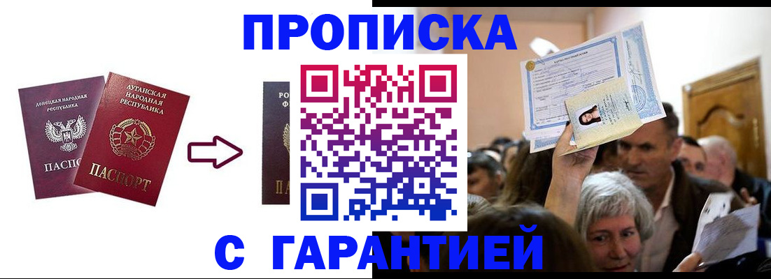 найти адрес прописки в Соликамске