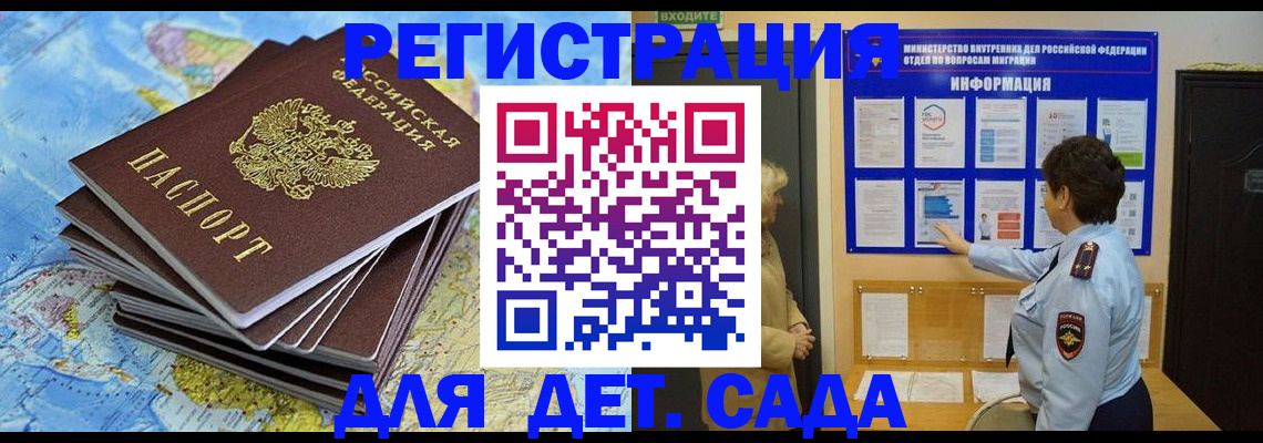 временная регистрация поиск в Соликамске